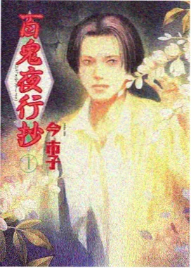 3D动画电影熔炉纪元宣传图